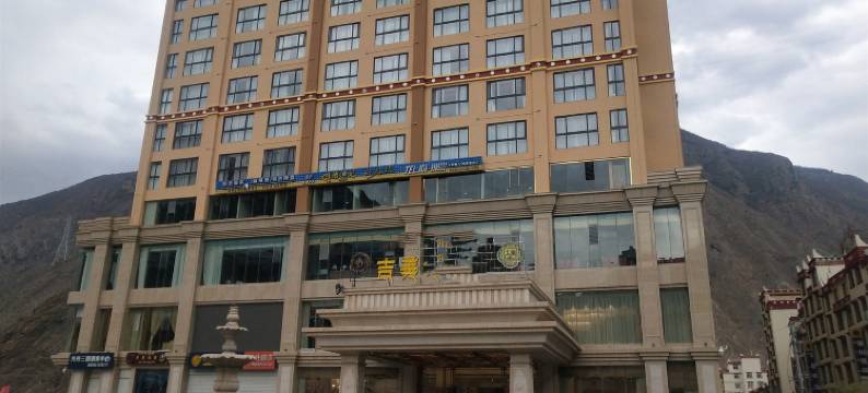 甘孜彩虹岛民宿青年驿站图片