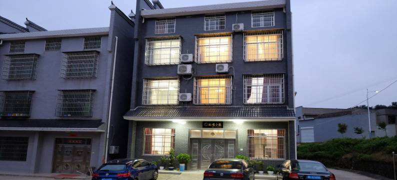 韶山途有小家精品民宿图片