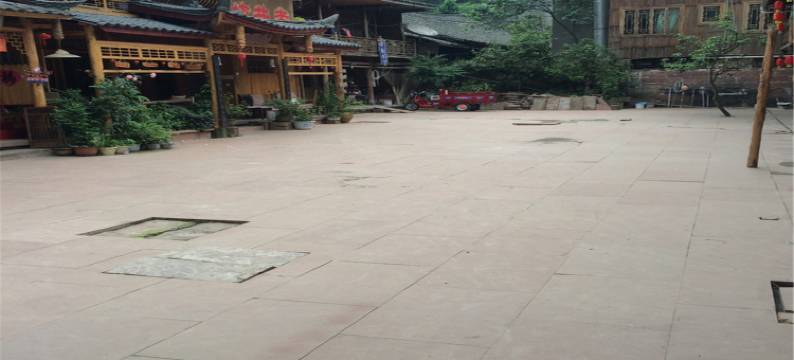 雅安老井坊酒店图片