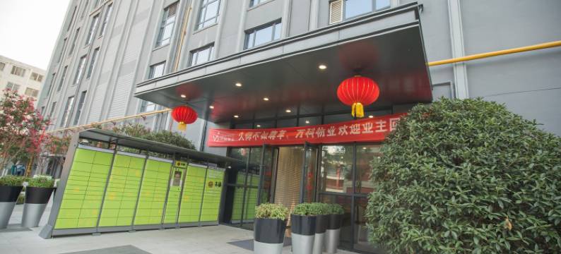 郑州佳Miss友趣民宿图片
