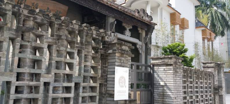 北山村随园别苑(珠海华发商都店)图片