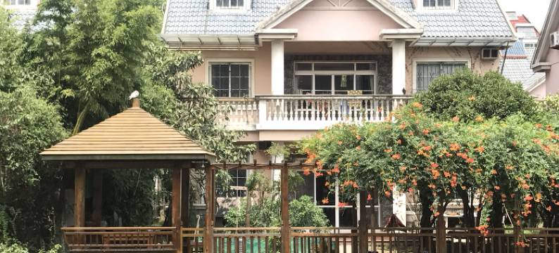 嘉善开心家族客栈图片