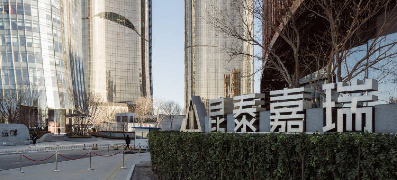北京超5星级奢华公寓图片