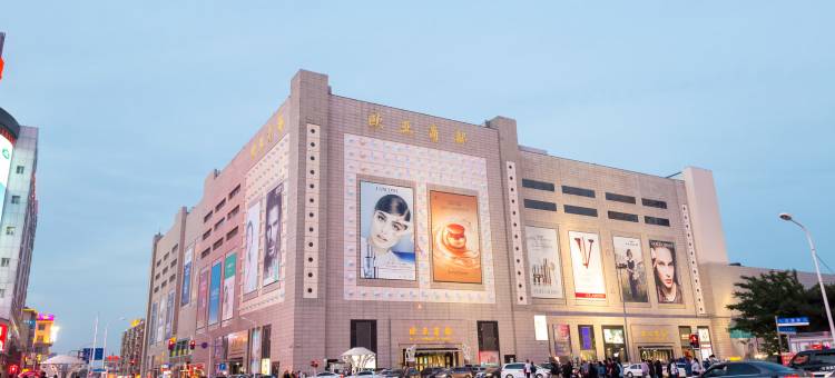 青舍民宿(红旗街这有山店)图片