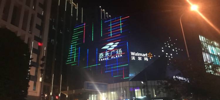 福州榕树民宿Tony(2号店)图片