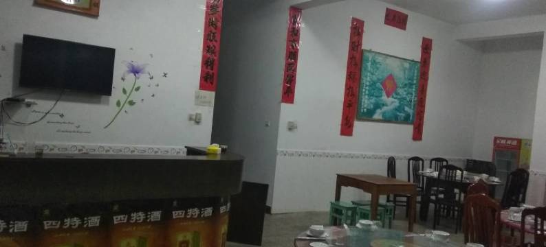 井冈山阿冬农家餐馆图片