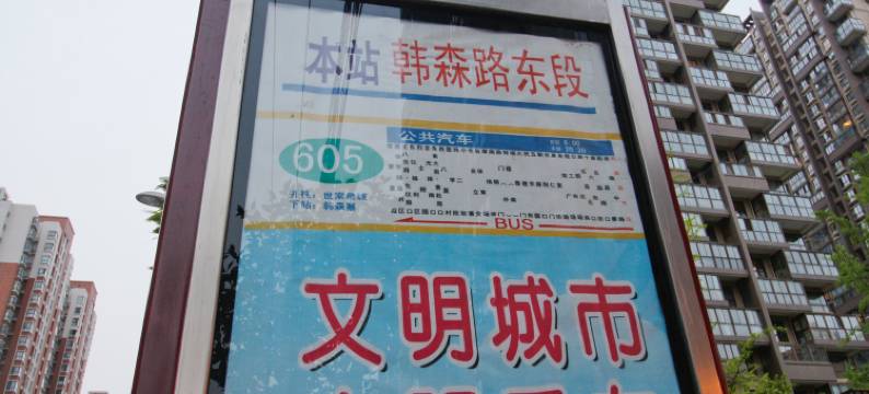 新约克公寓(韩森东路分店)图片