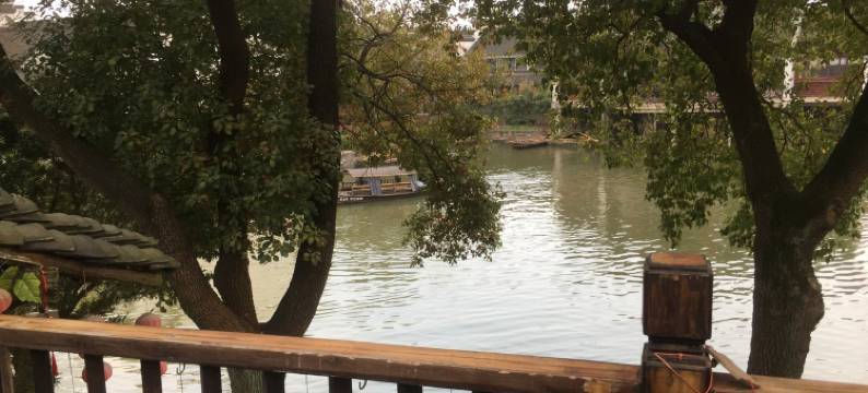 西塘有缘居客栈图片