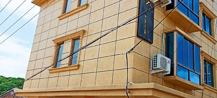 洞头聆海小筑图片