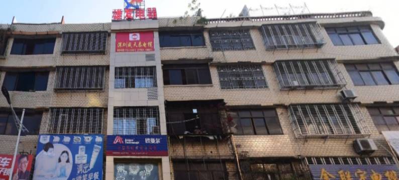 兴宁新裕旅馆图片