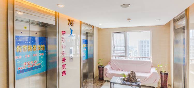 大连碧海馨酒店(大连万达广场店)图片