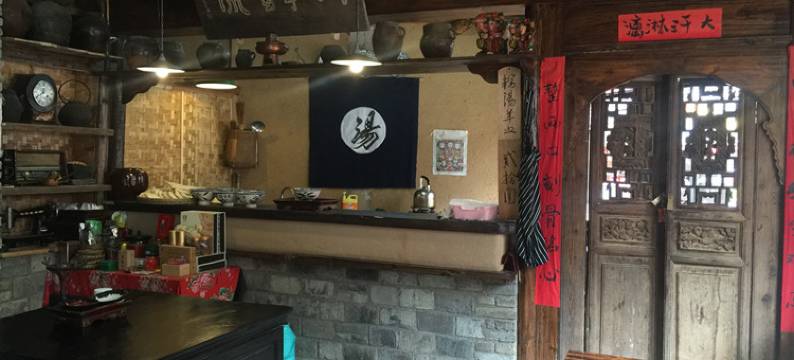 青木川喜鹊民宿图片