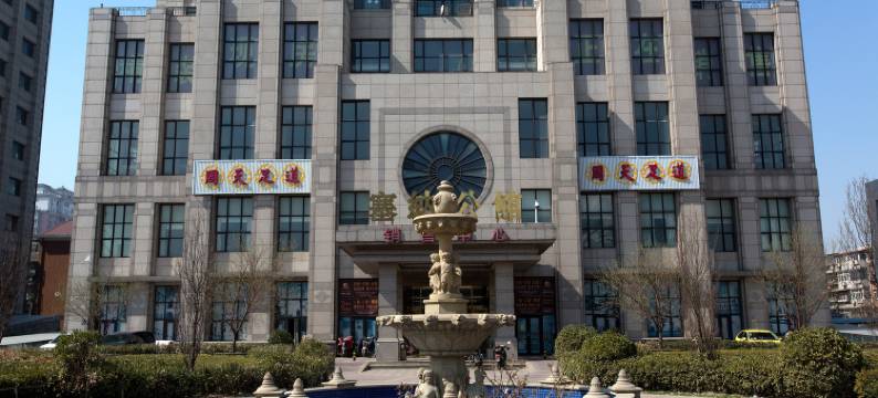 天津塞纳公馆法式服务公寓图片