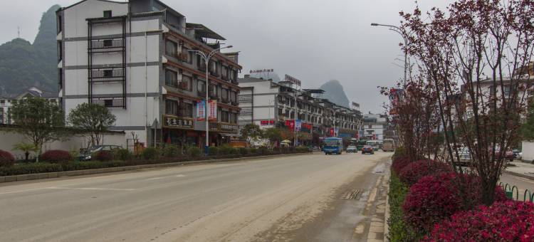 凤鸣小区公寓(阳朔戏楼乌布小镇店)图片