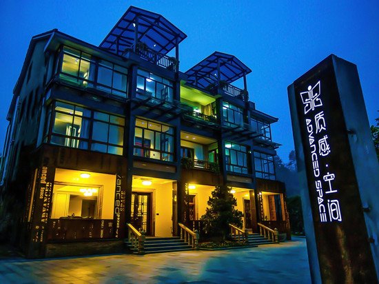 杭州质感空间民宿