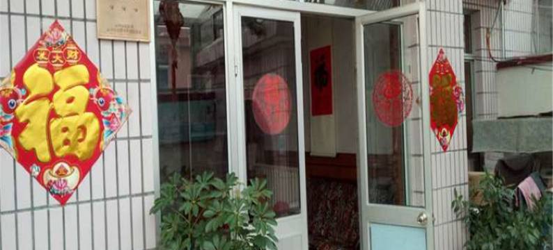 长岛蓝蓝渔家图片