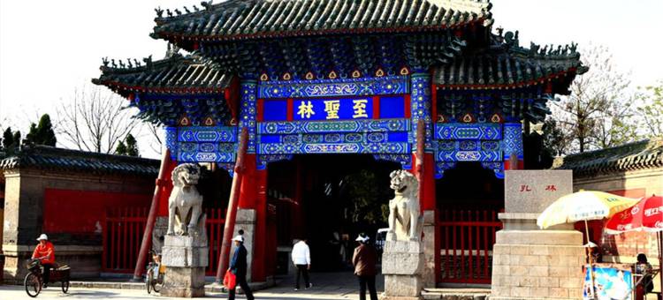 曲阜希尔小顿宾馆图片