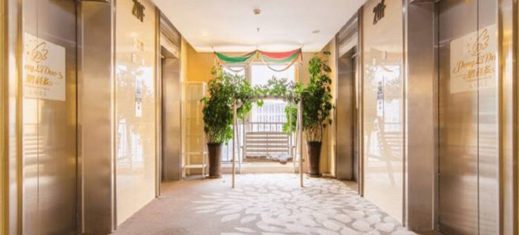 艺宿里酒店(大连高新万达广场店)图片