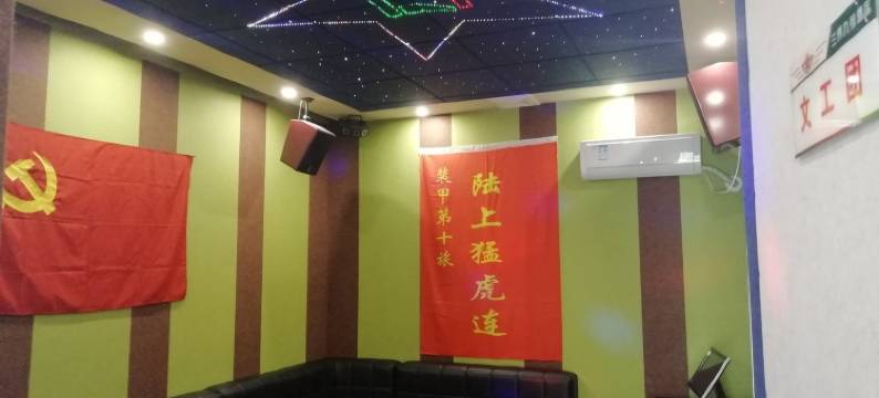 苏州三界九号营区民宿图片