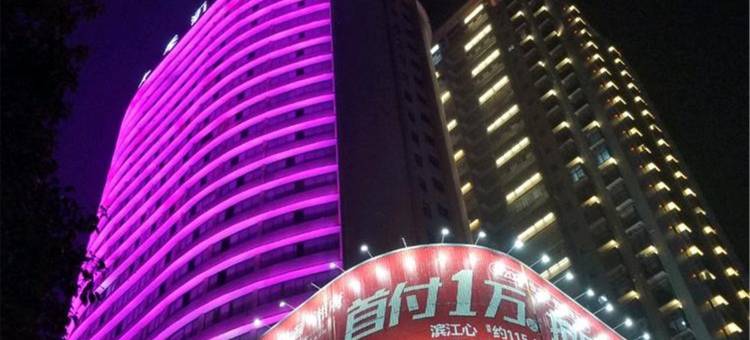 永州天鑫民宿图片