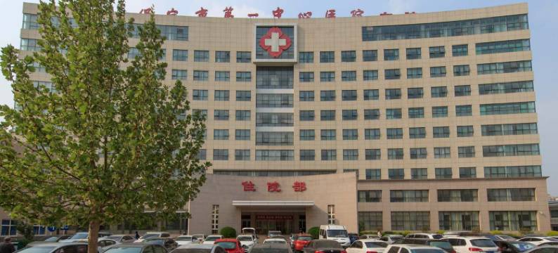 保定路客民宿BG3420图片
