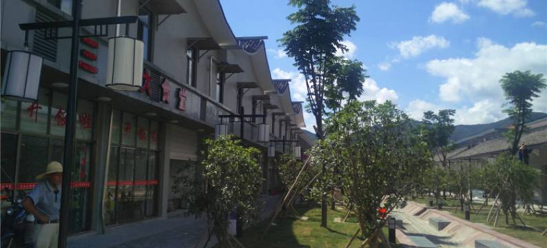 宁波闻水轩民居农家乐图片