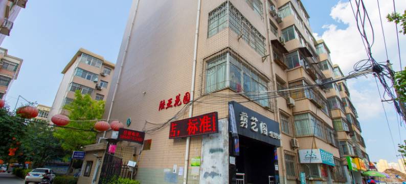 方大姐公寓(西安2号店)图片