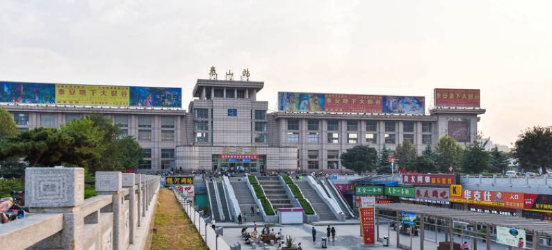 泰安蒿里山酒店式公寓图片