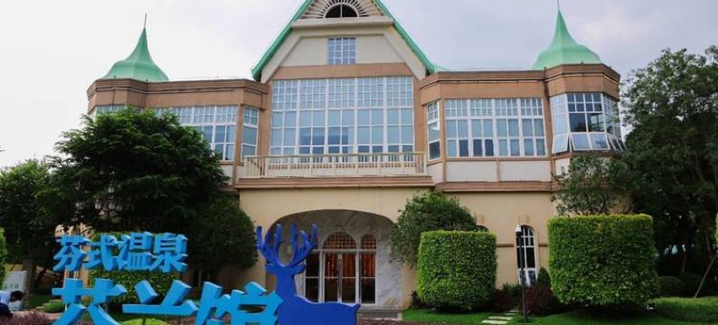 江门轰趴度假别墅图片