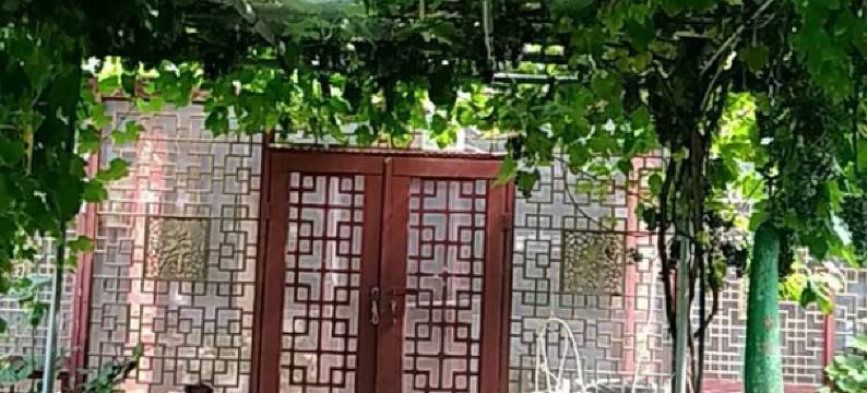 北京郝家大院图片