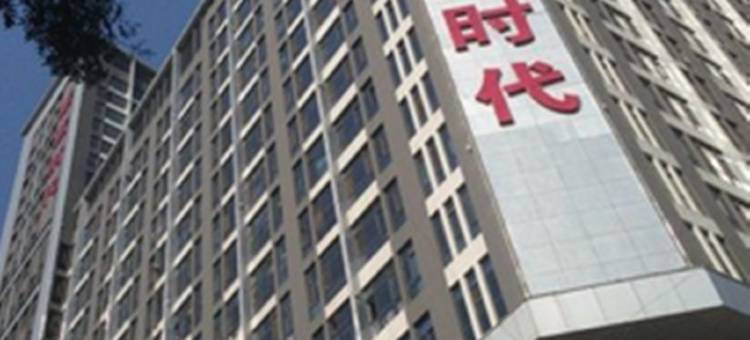 长治随缘公寓图片