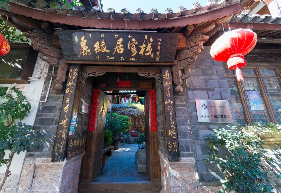 酒店外观