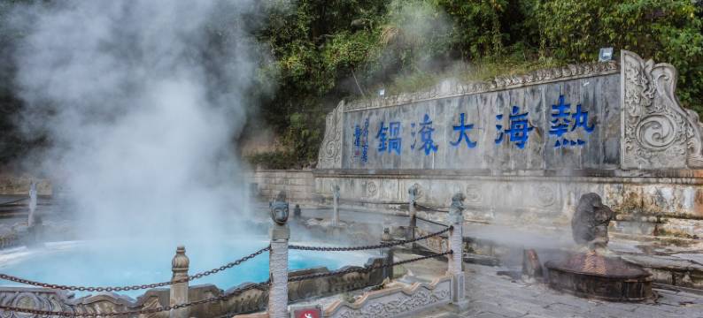 和顺古镇清莲居客栈图片