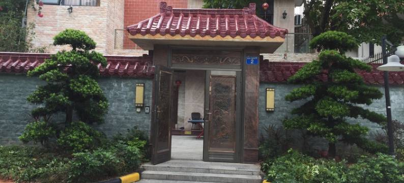 广州从化温泉富力晟德堂民宿图片