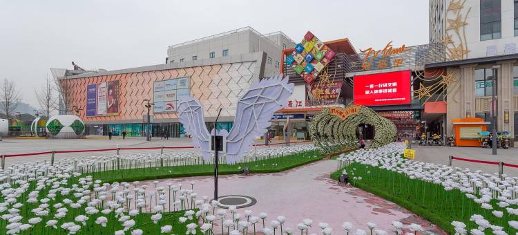 绵阳阿丁酒店(经开万达店)图片