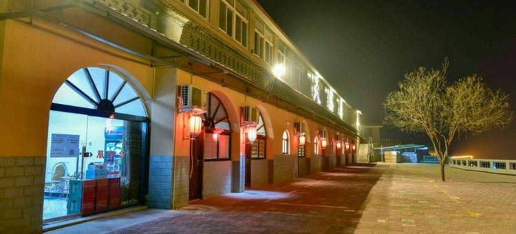 天然居温泉民宿(三门峡·陕州区·高阳山景区店)图片