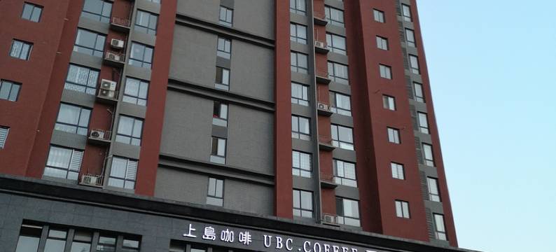 咸阳周游世界公寓图片