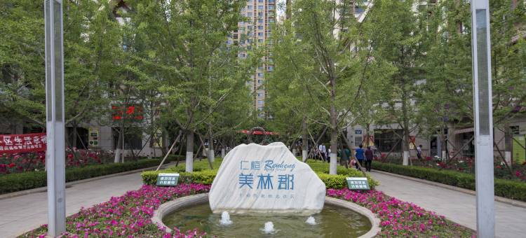 兰州私享家花园公寓图片
