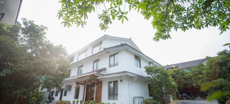 杭州此湖居艺术民宿(西湖太子湾店)图片