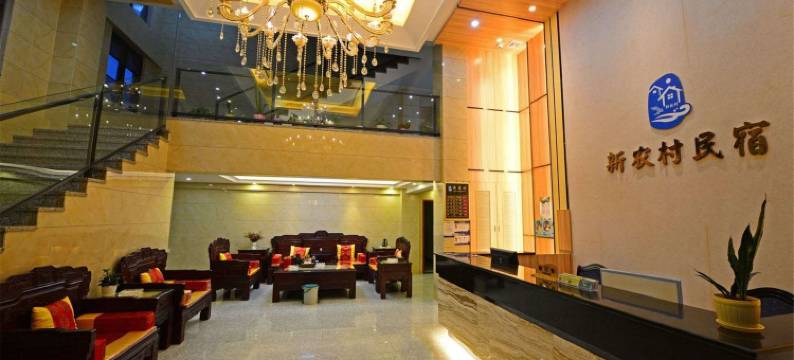 广州田心客舍图片