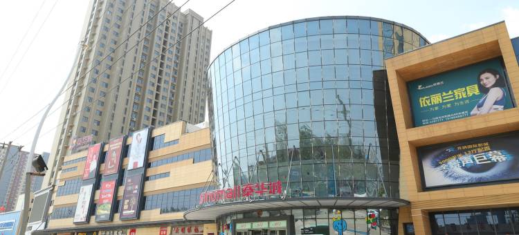 安丘米微影宿(泰华城店)图片