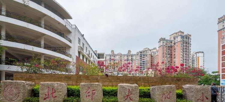 惠州幽幽居公寓(2号店)图片