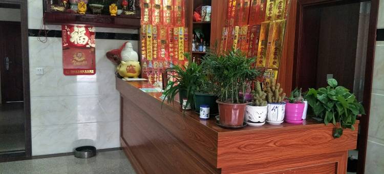 衡阳南岳旅游之家民宿图片