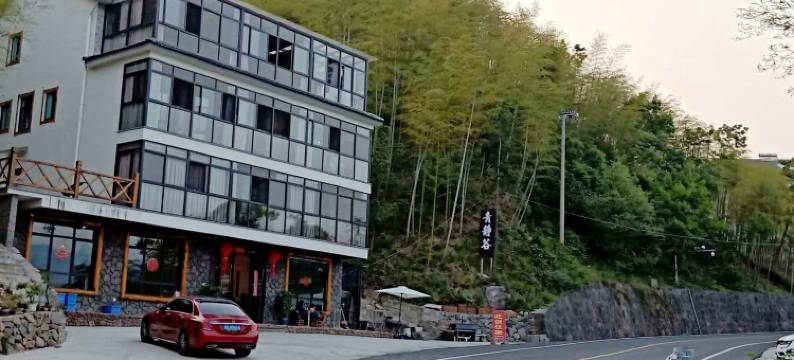 安吉青静谷民宿图片