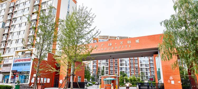 承德嘀嗒公寓+鼎盛王朝门票图片