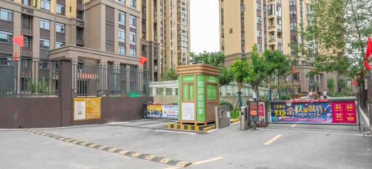 武汉完美的邂逅公寓图片