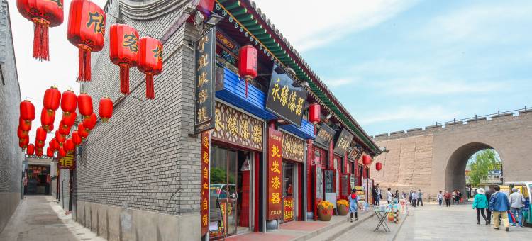 平遥宁宜欣客栈(平遥古城北门店)图片
