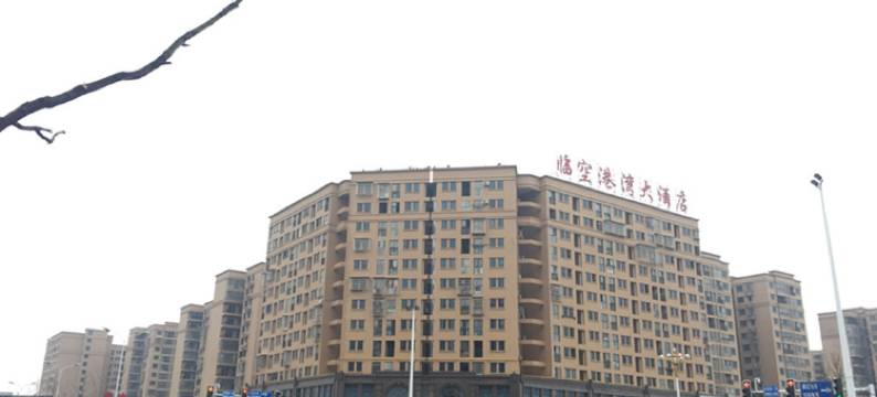 武汉陈欢公寓图片