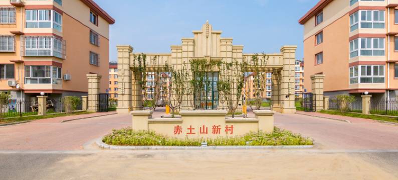 北戴河大恒近海家庭公寓图片