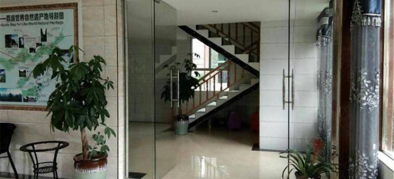 布用客栈(荔波高铁站店)图片